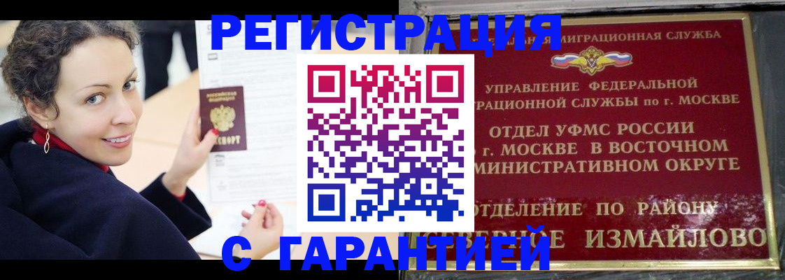 временная регистрация госуслуги в Шуе