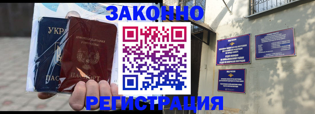 форма 3 в Шуе